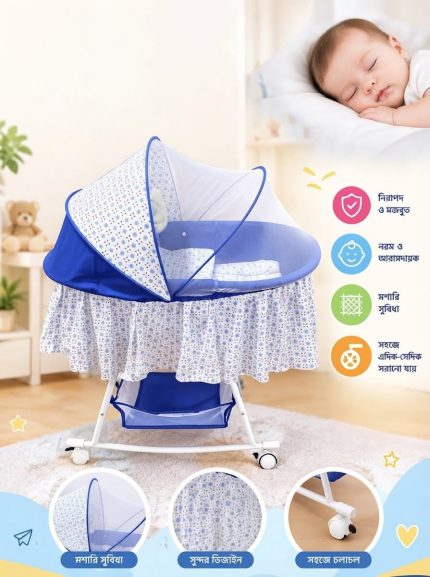 NEW Born Baby Swing Cradle Bed With Mosquito Net Canopy Bassinet Wheel System (KDD-720)